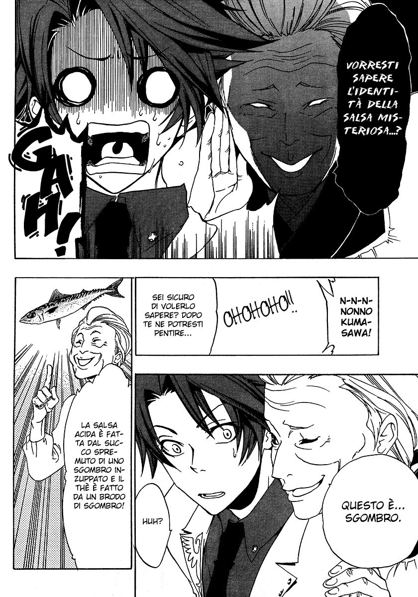 Umineko no Naku Koro ni Episode 1 - Legend of the Golden Witch Capitolo 03 page 29