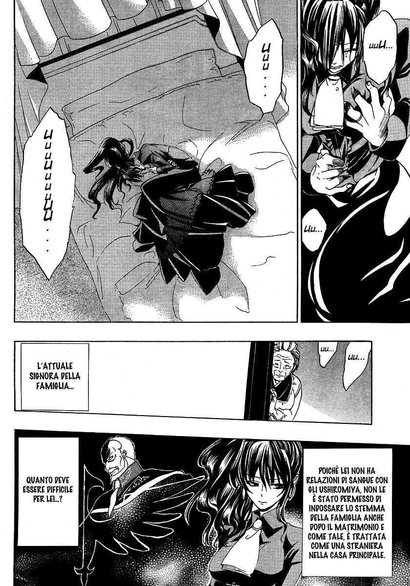 Umineko no Naku Koro ni Episode 1 - Legend of the Golden Witch Capitolo 03 page 44