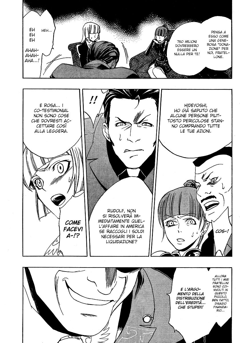 Umineko no Naku Koro ni Episode 1 - Legend of the Golden Witch Capitolo 03 page 47