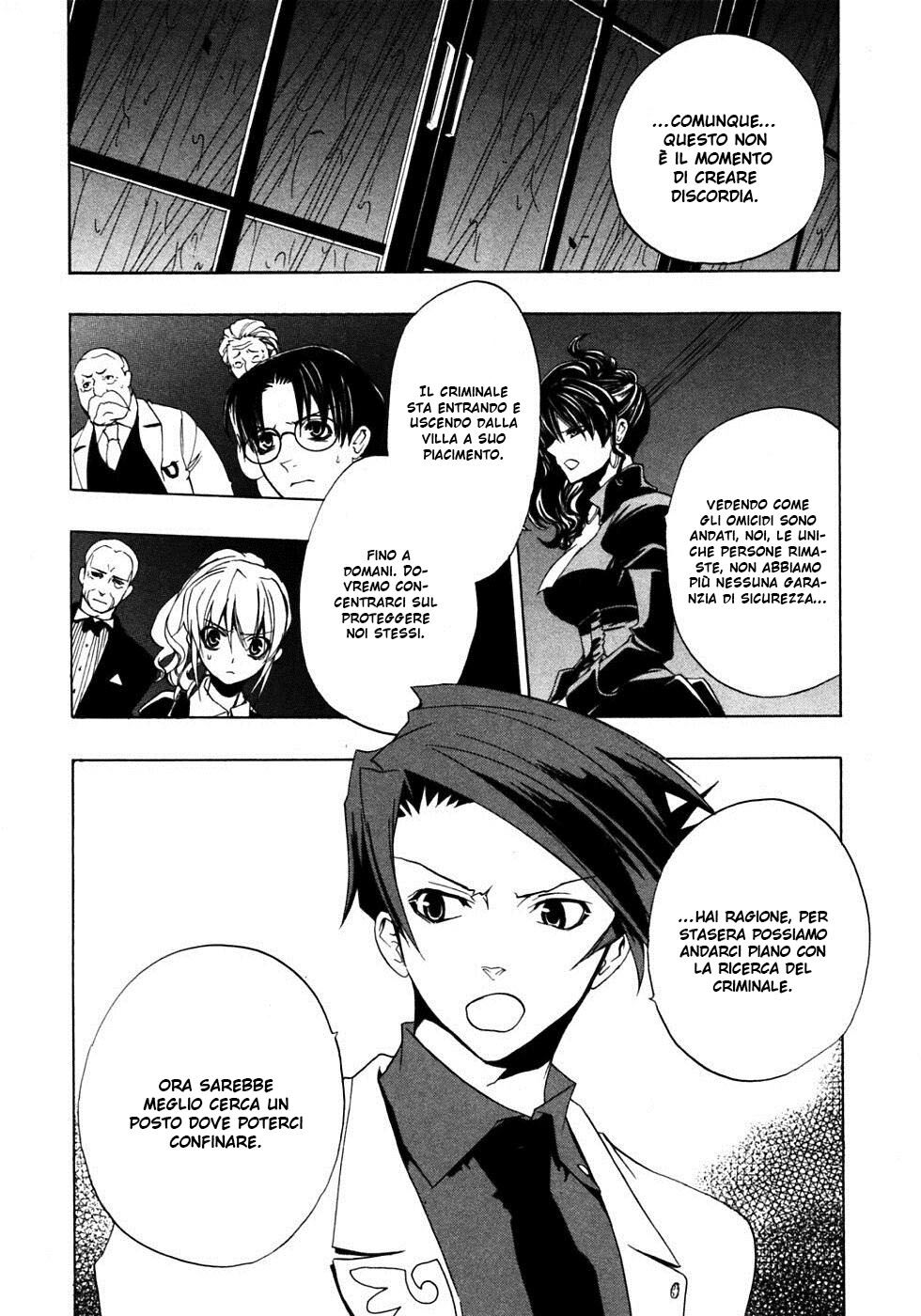 Umineko no Naku Koro ni Episode 1 - Legend of the Golden Witch Capitolo 17 page 25