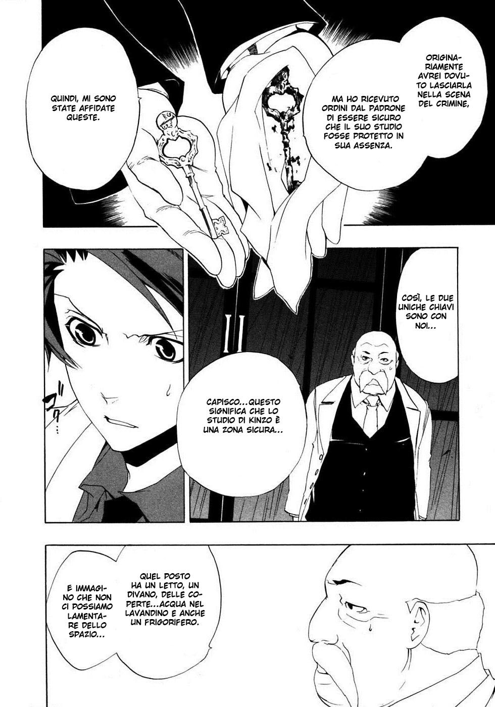 Umineko no Naku Koro ni Episode 1 - Legend of the Golden Witch Capitolo 17 page 32