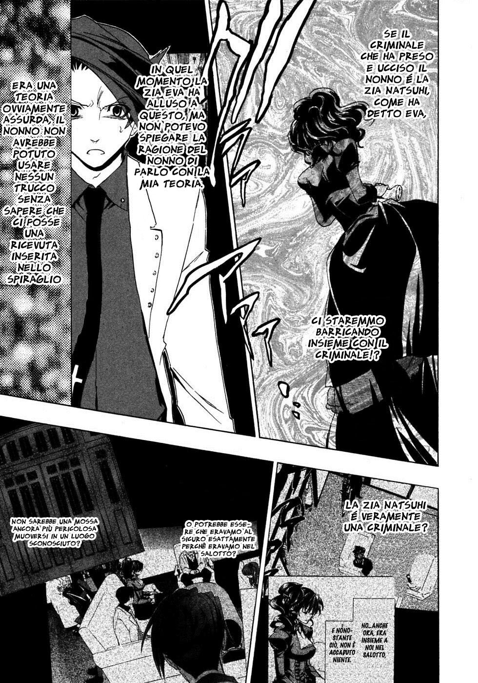 Umineko no Naku Koro ni Episode 1 - Legend of the Golden Witch Capitolo 17 page 39