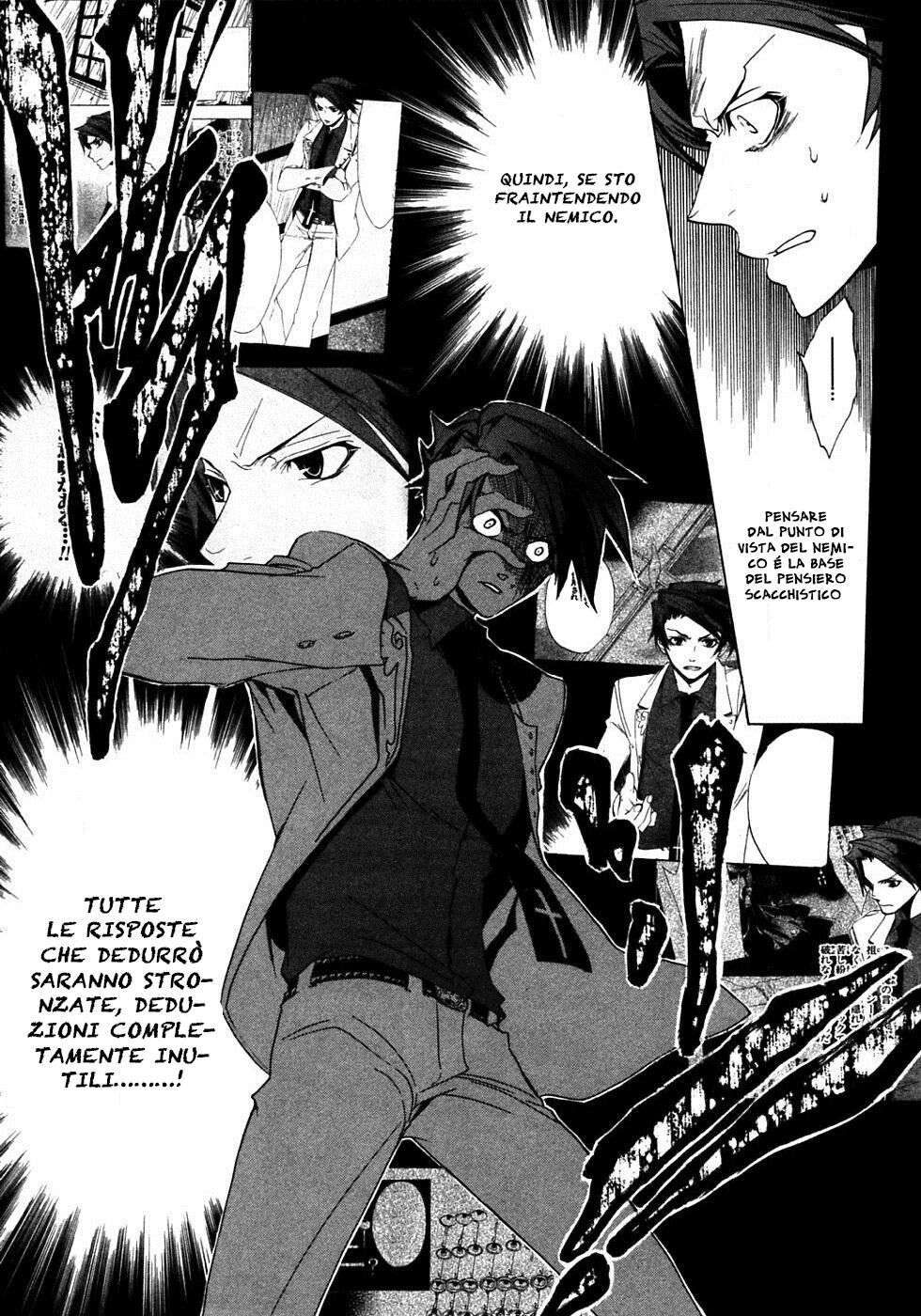 Umineko no Naku Koro ni Episode 1 - Legend of the Golden Witch Capitolo 17 page 43