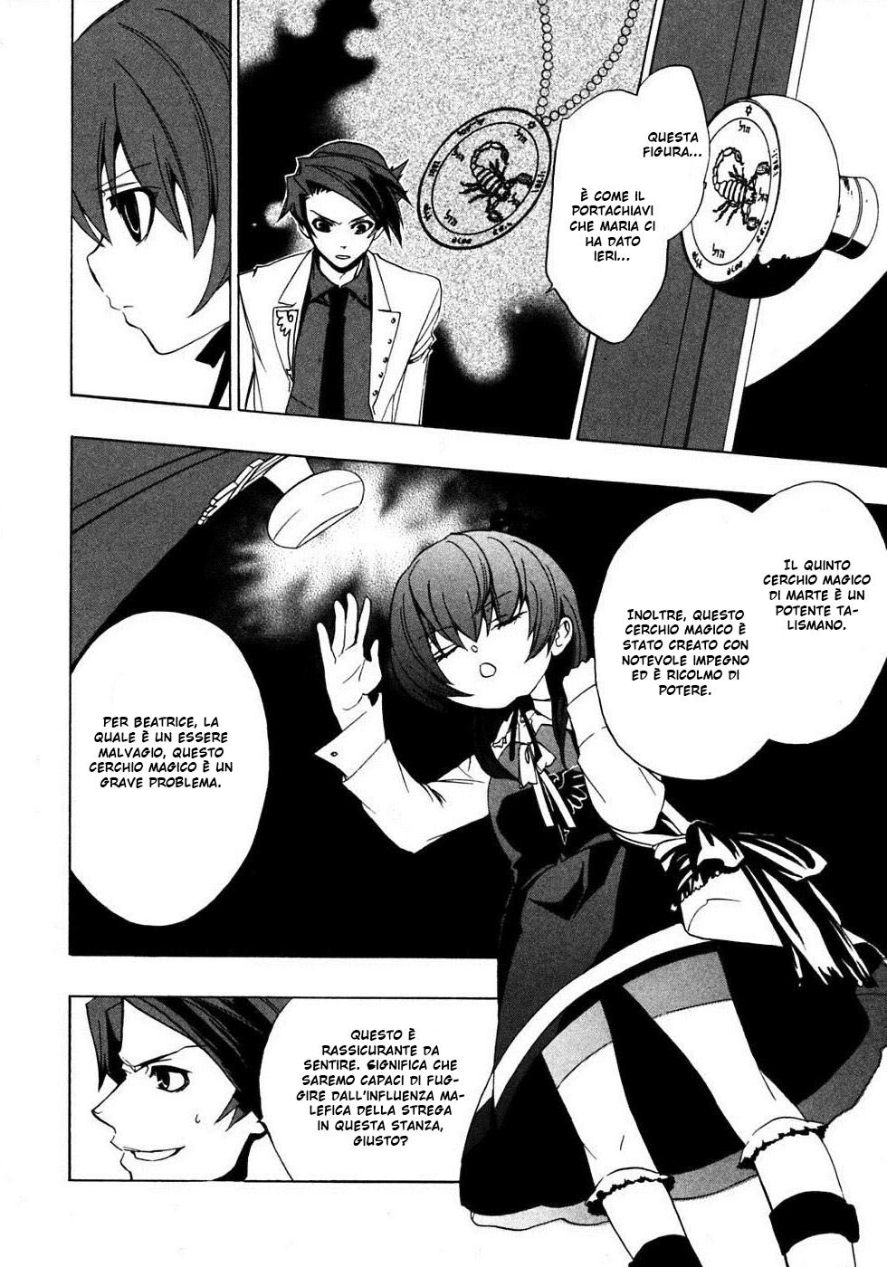 Umineko no Naku Koro ni Episode 1 - Legend of the Golden Witch Capitolo 17 page 48