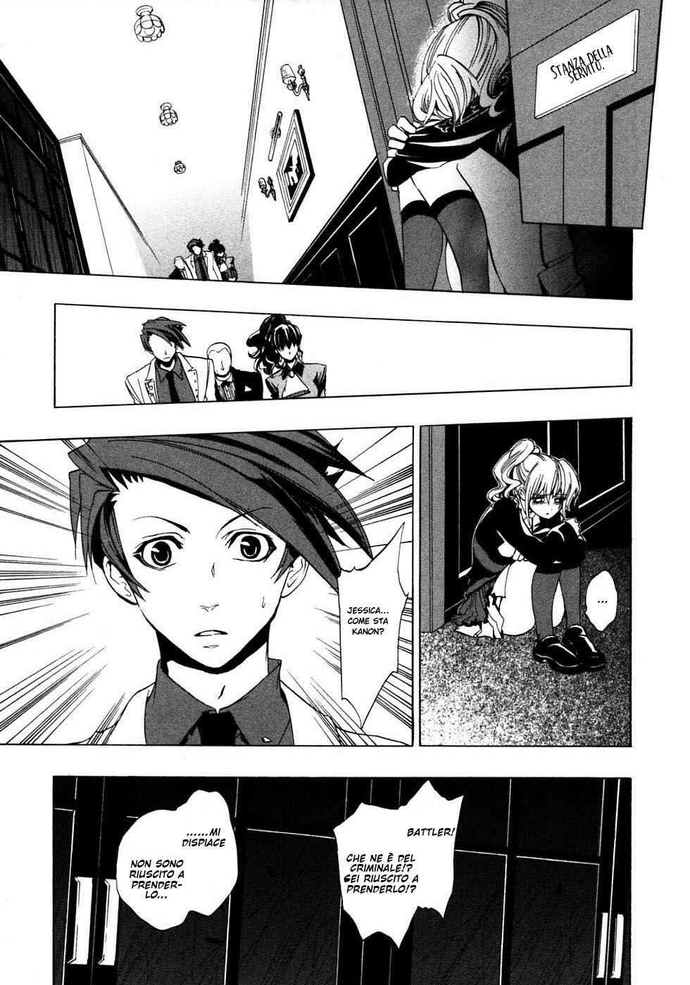 Umineko no Naku Koro ni Episode 1 - Legend of the Golden Witch Capitolo 17 page 5