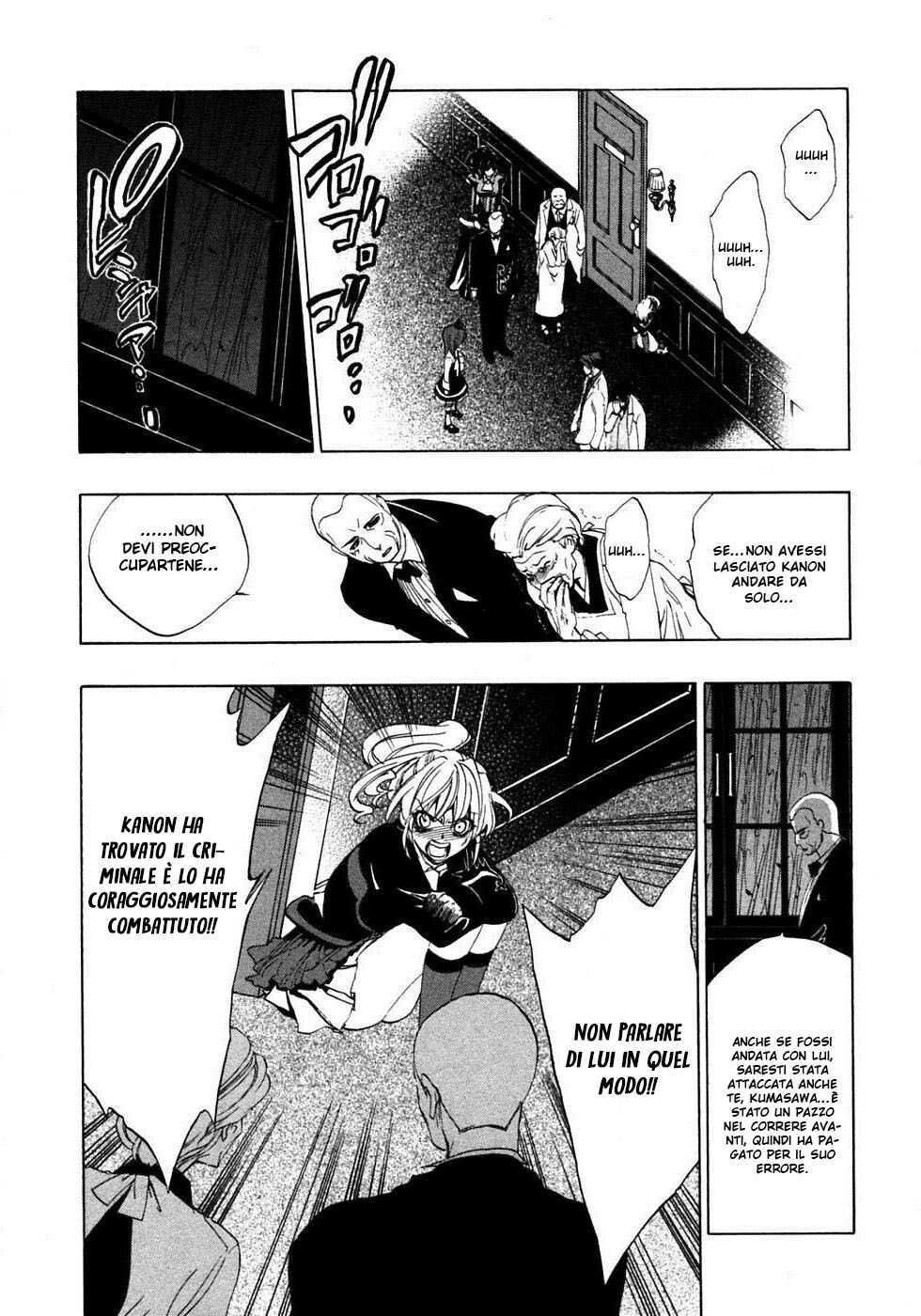 Umineko no Naku Koro ni Episode 1 - Legend of the Golden Witch Capitolo 17 page 8