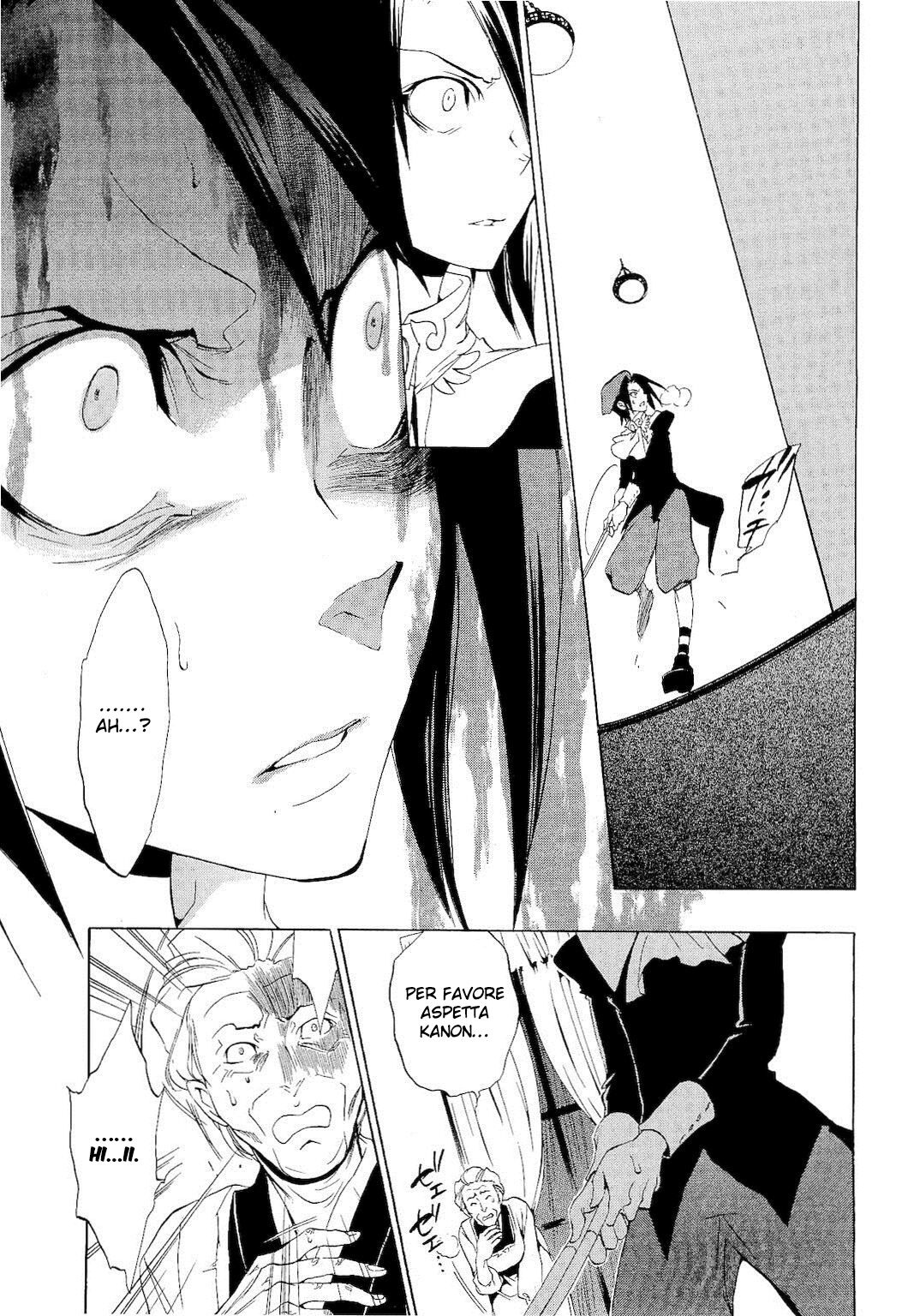 Umineko no Naku Koro ni Episode 1 - Legend of the Golden Witch Capitolo 14 page 30