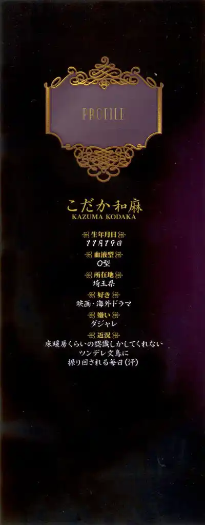 6