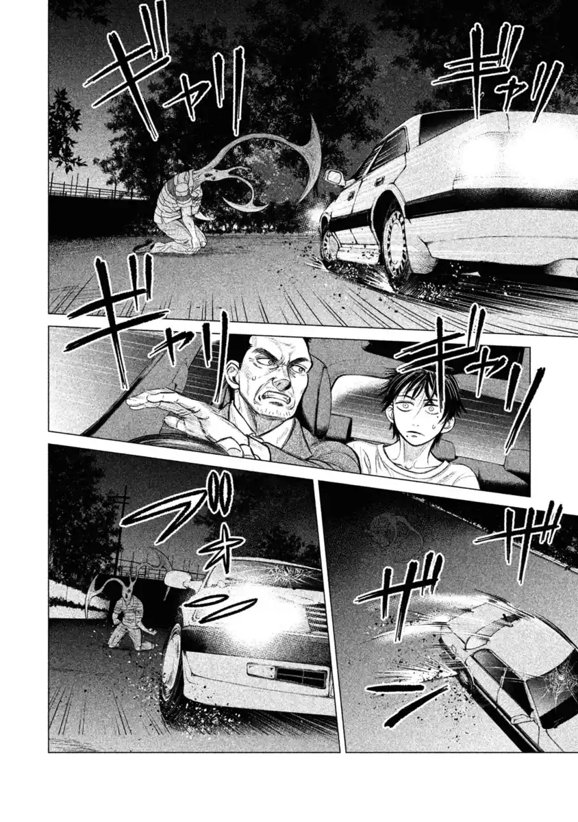 Parasyte Reversi Capitolo 03 page 15