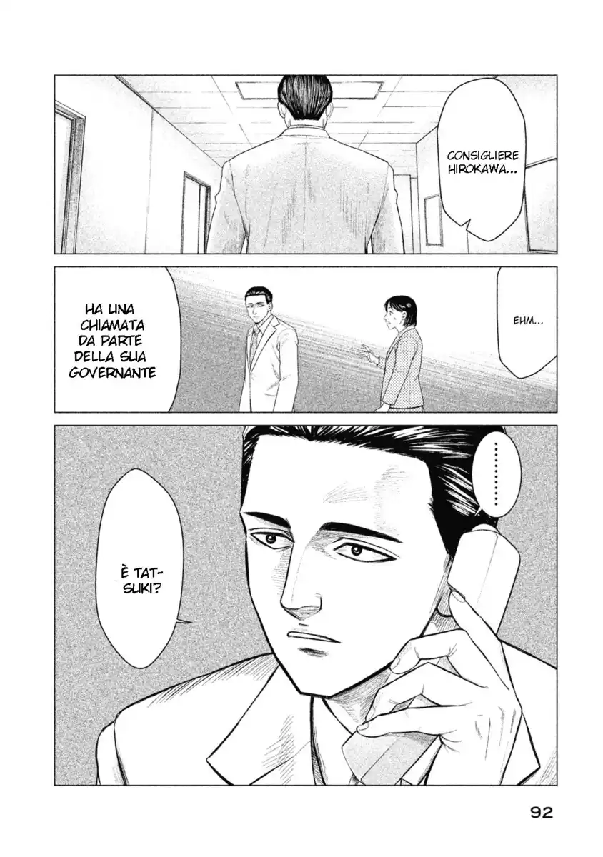 Parasyte Reversi Capitolo 13 page 14