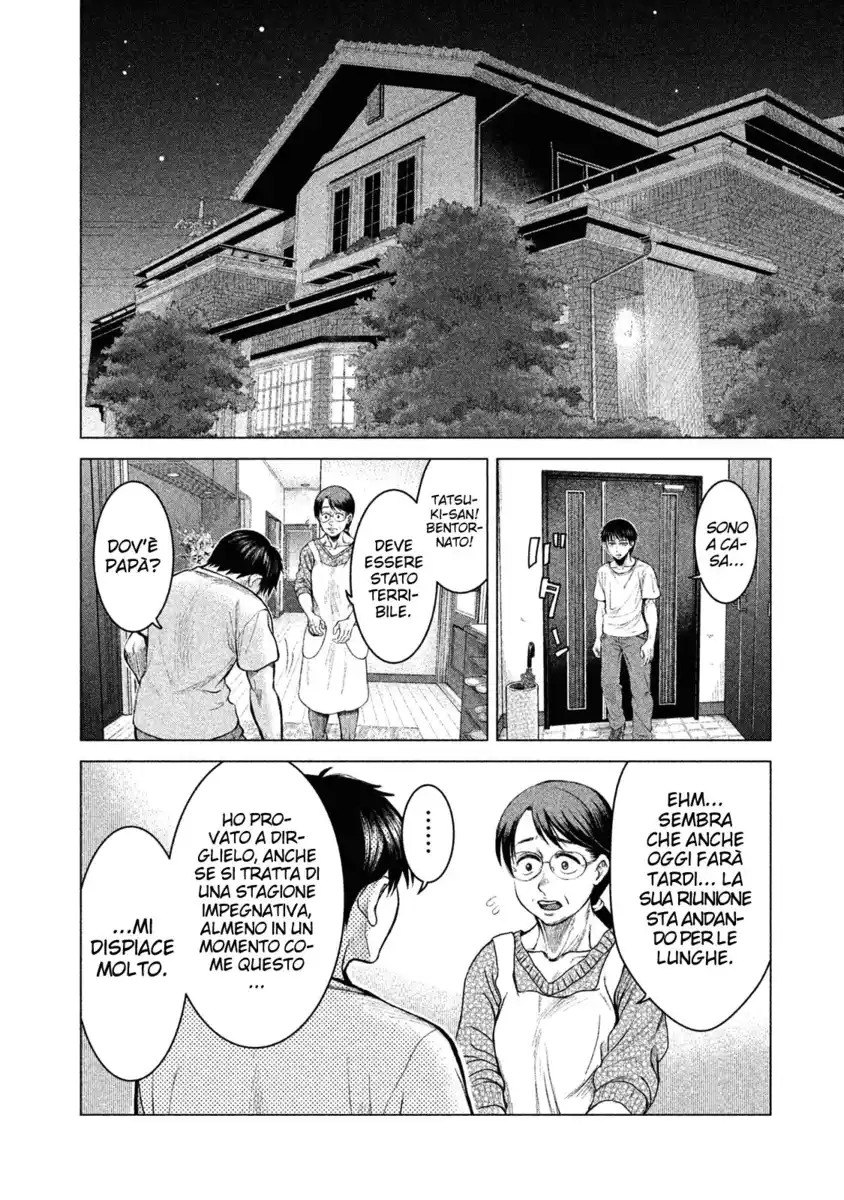 Parasyte Reversi Capitolo 01 page 27