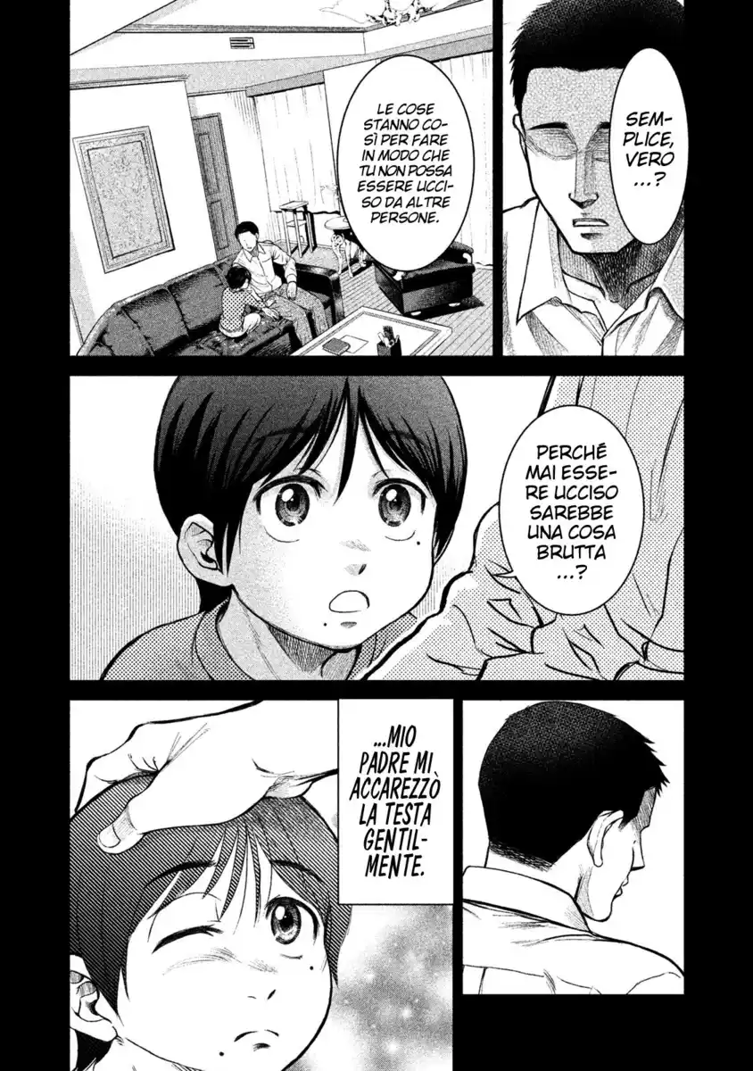 Parasyte Reversi Capitolo 01 page 33