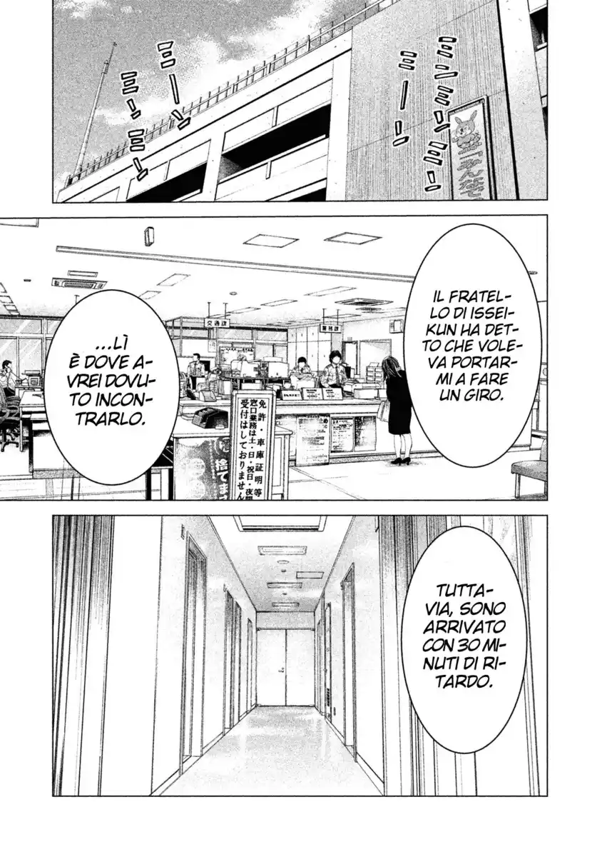 Parasyte Reversi Capitolo 01 page 8