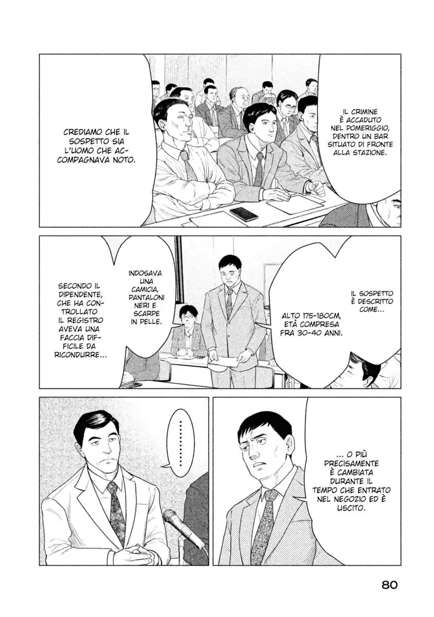 Parasyte Reversi Capitolo 23 page 4