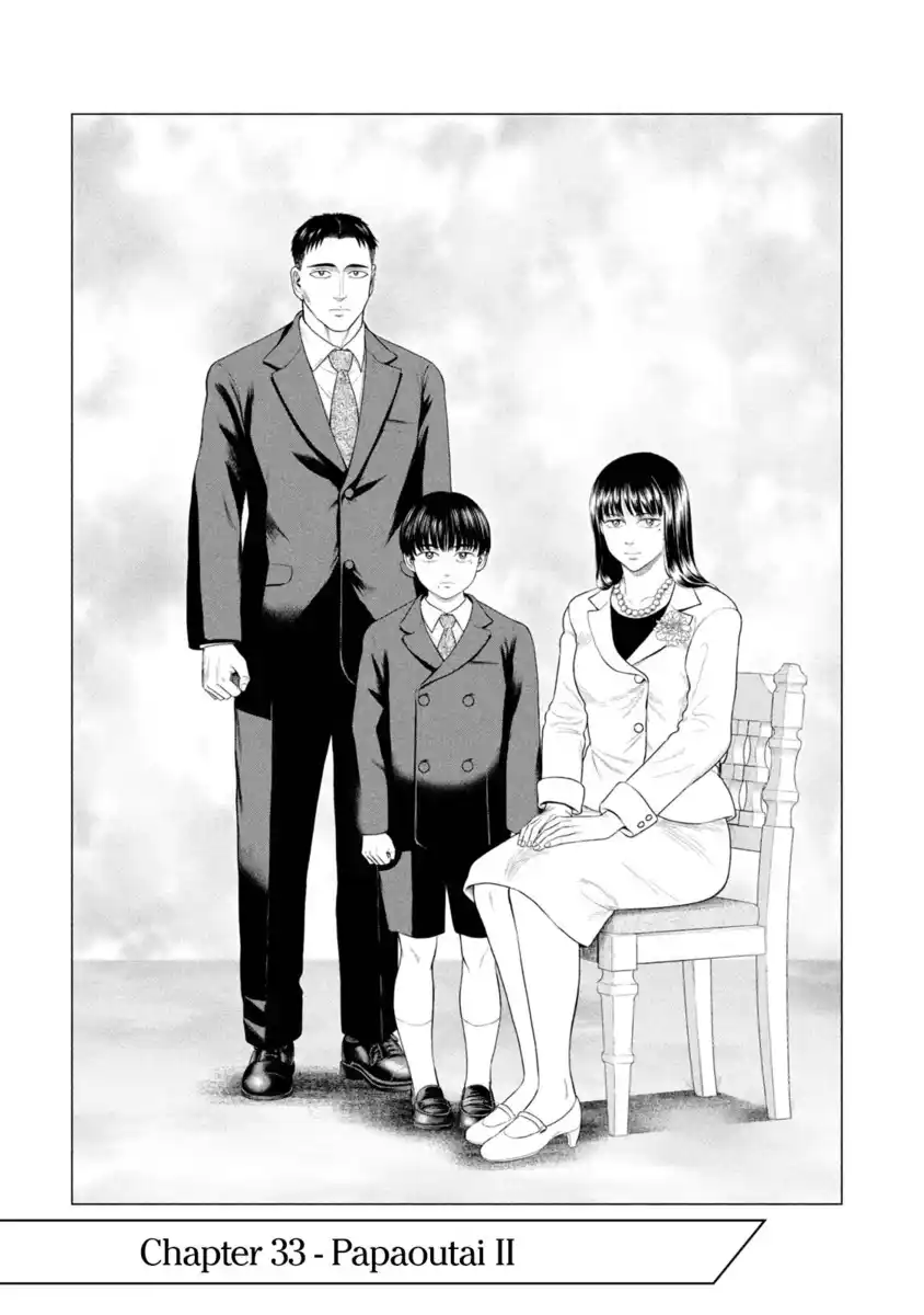 Parasyte Reversi Capitolo 33 page 1