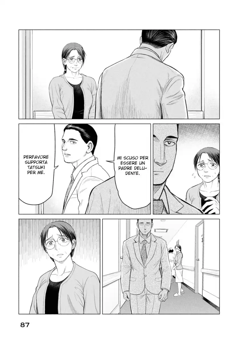 Parasyte Reversi Capitolo 33 page 13