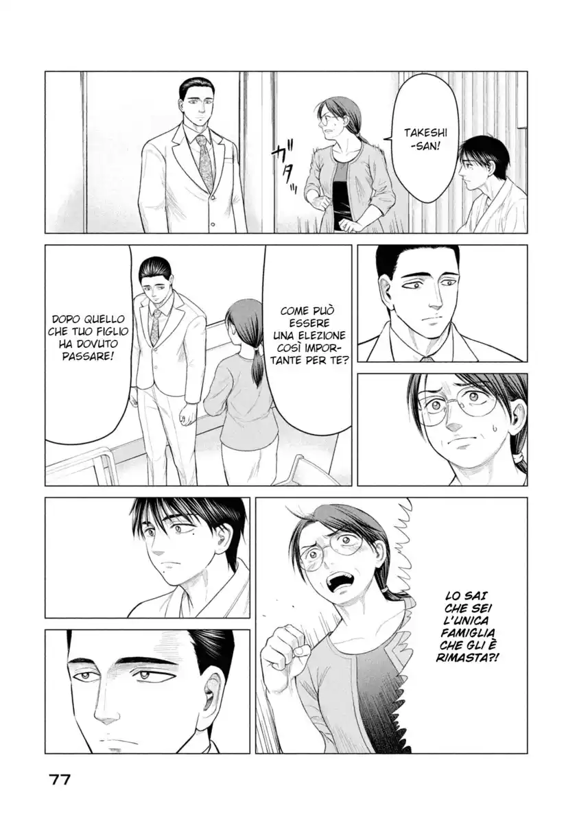 Parasyte Reversi Capitolo 33 page 3