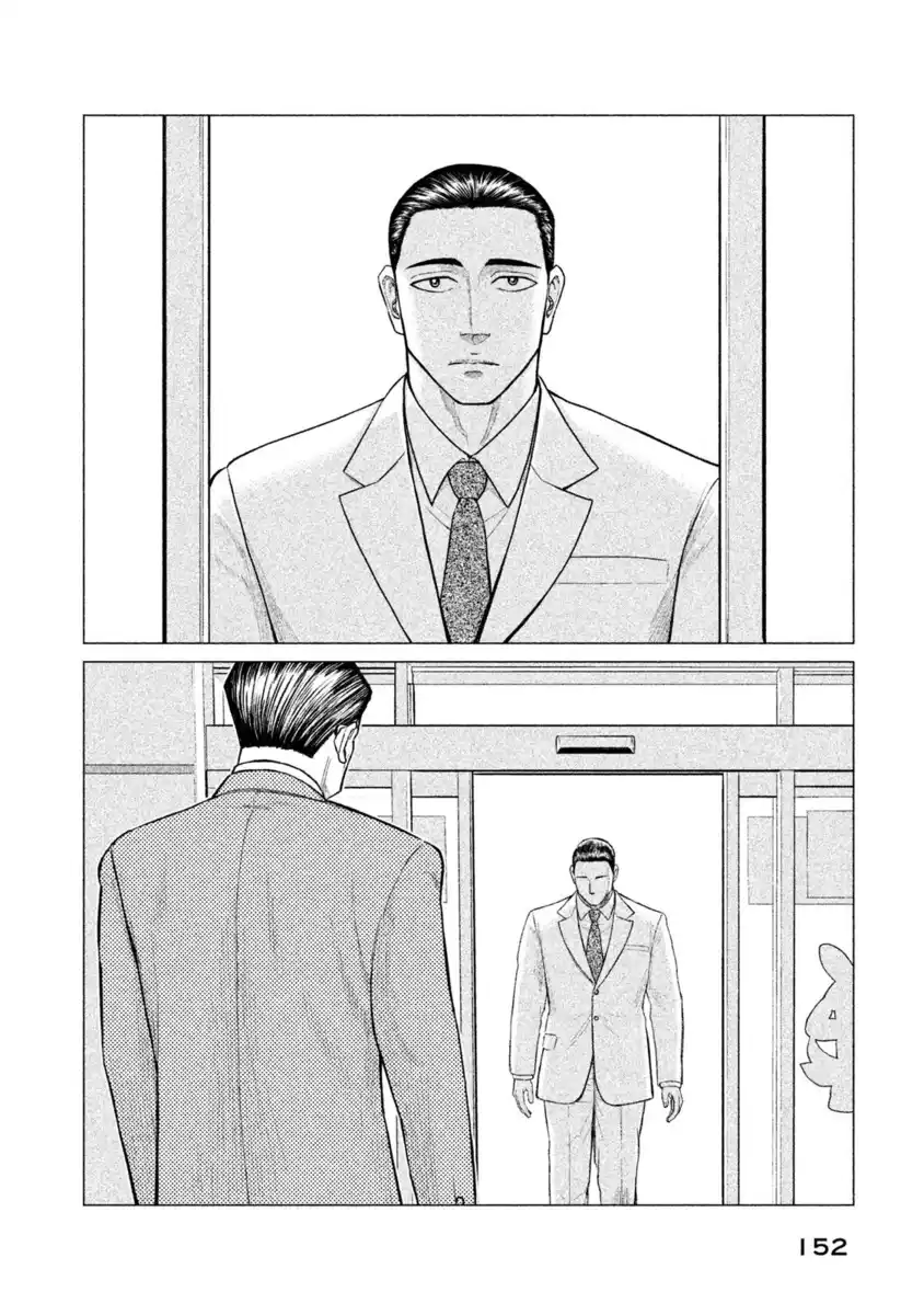 Parasyte Reversi Capitolo 17 page 2