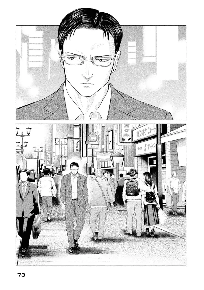 Parasyte Reversi Capitolo 22 page 15