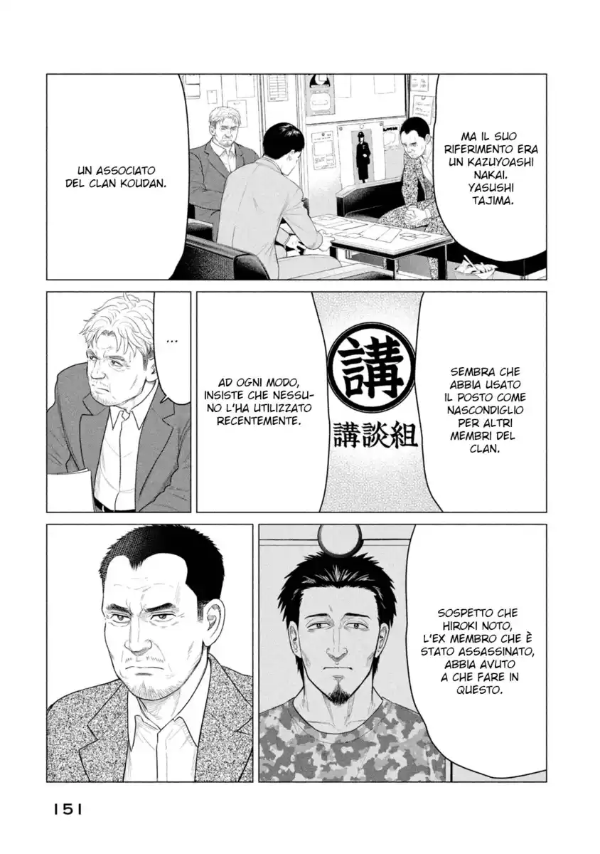 Parasyte Reversi Capitolo 37 page 5