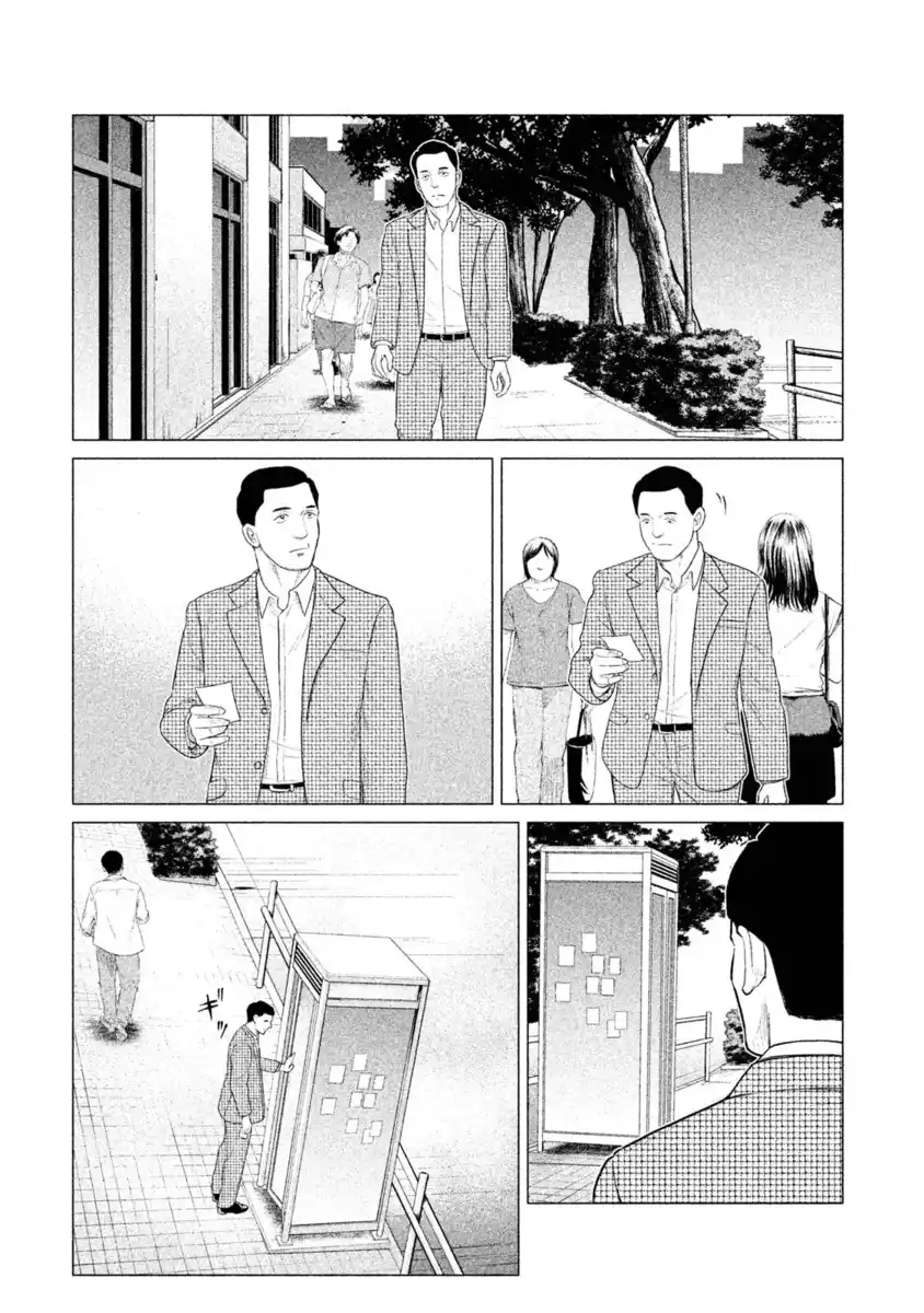 Parasyte Reversi Capitolo 25 page 13