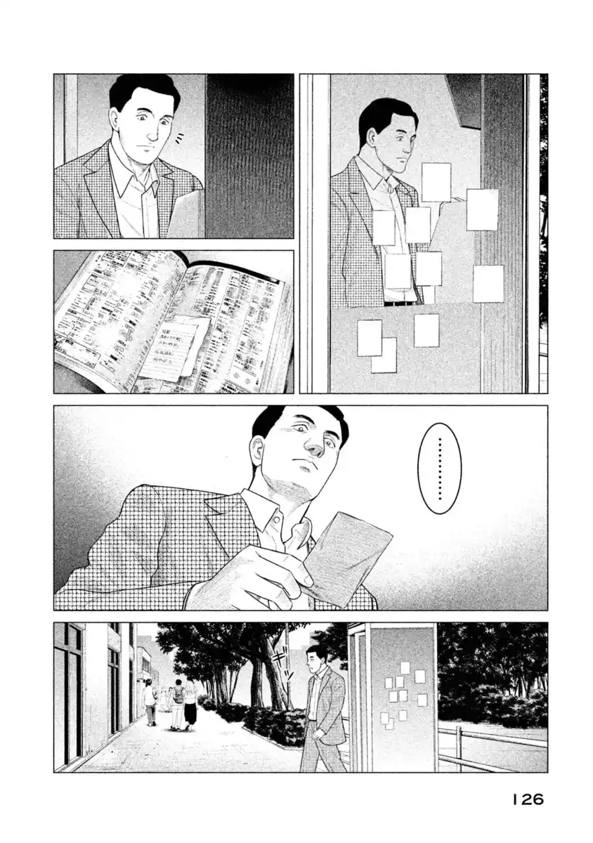 Parasyte Reversi Capitolo 25 page 14