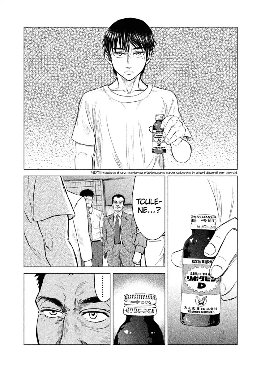 Parasyte Reversi Capitolo 02 page 11