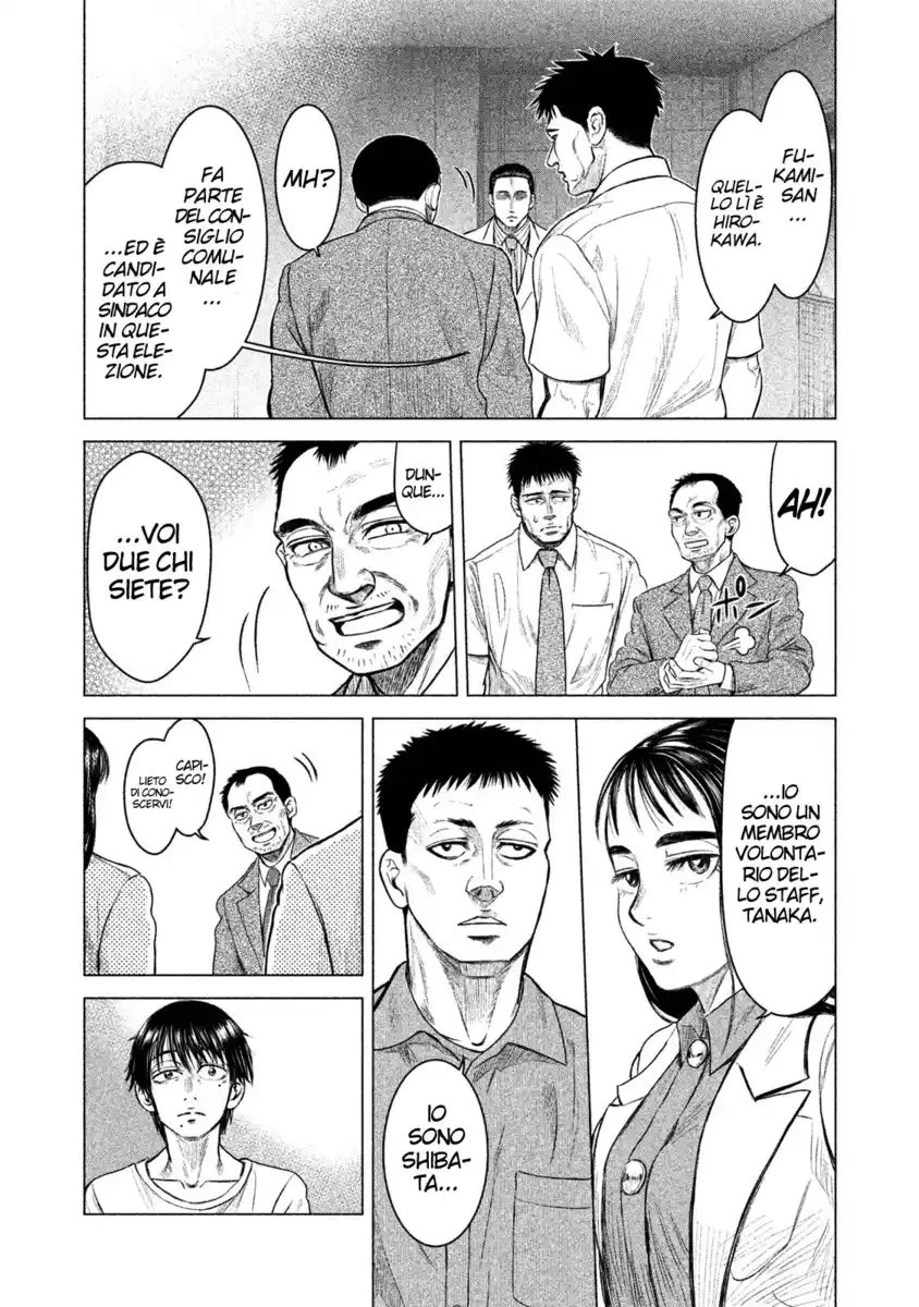 Parasyte Reversi Capitolo 02 page 8