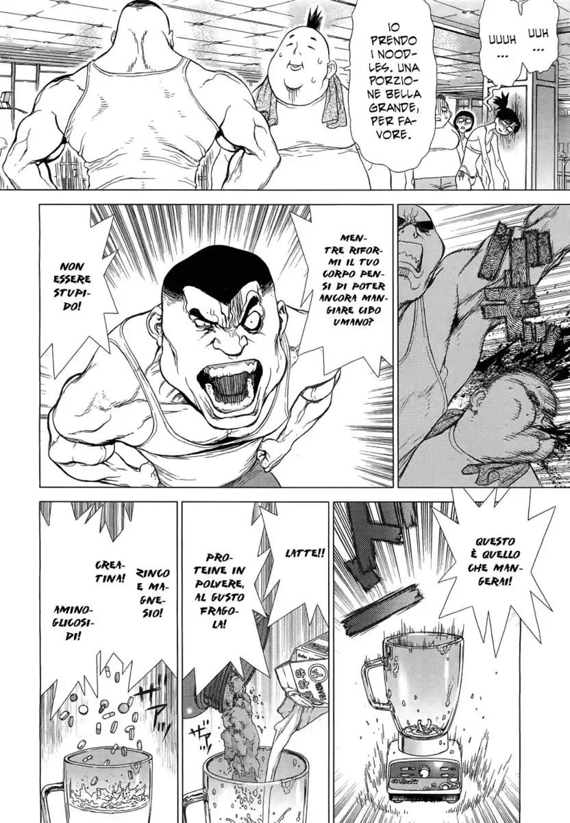 Sun-ken Rock Gaiden - Yumin Capitolo 01 page 17