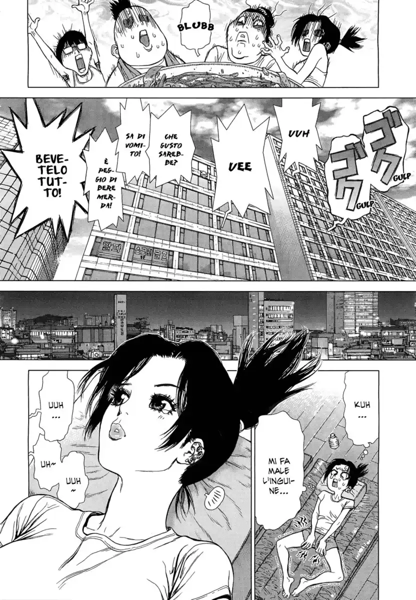 Sun-ken Rock Gaiden - Yumin Capitolo 01 page 19