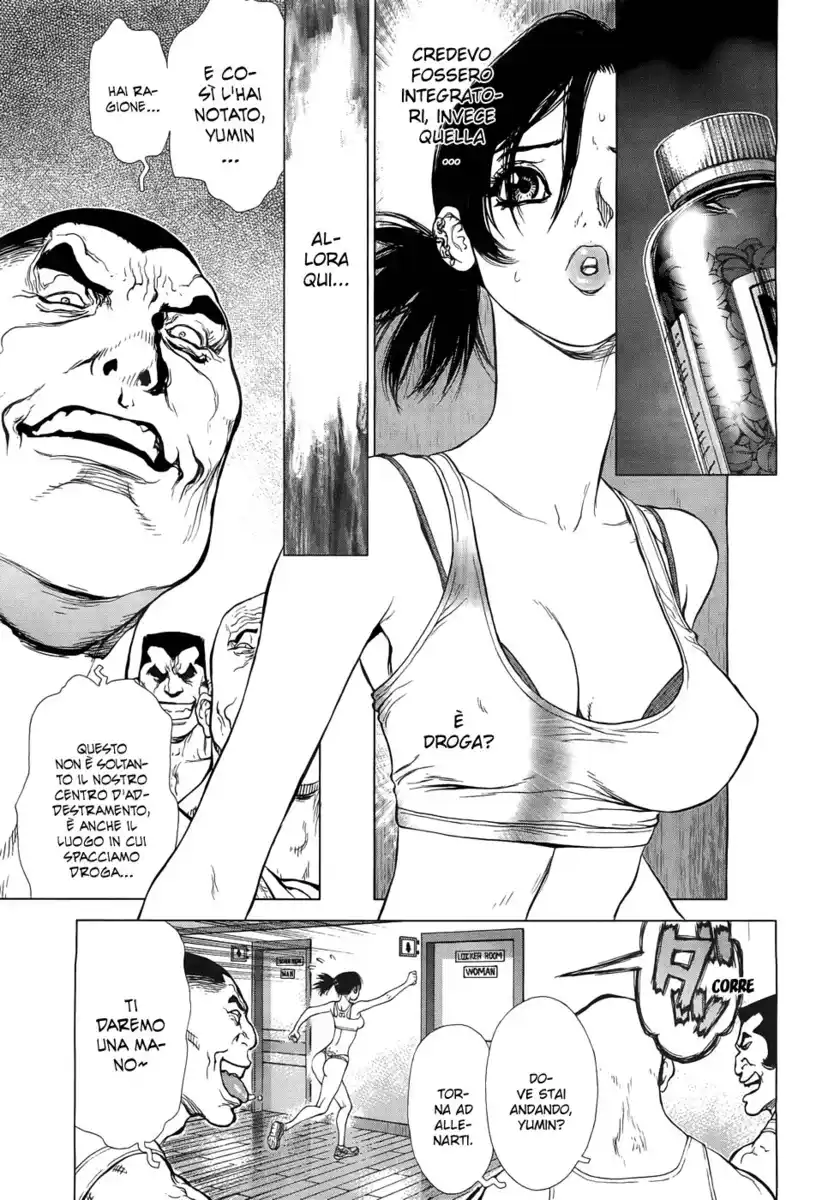 Sun-ken Rock Gaiden - Yumin Capitolo 01 page 24