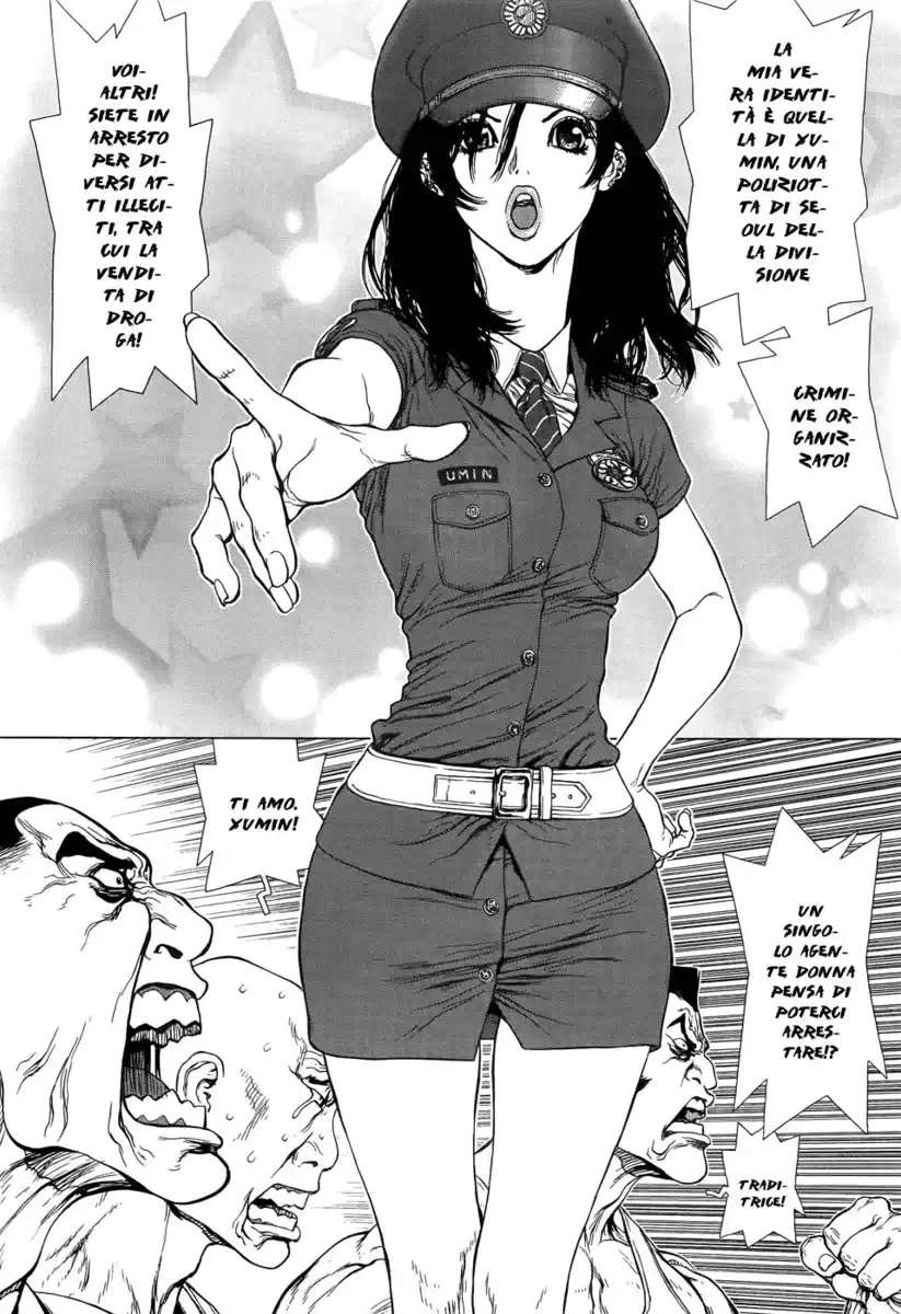 Sun-ken Rock Gaiden - Yumin Capitolo 01 page 26