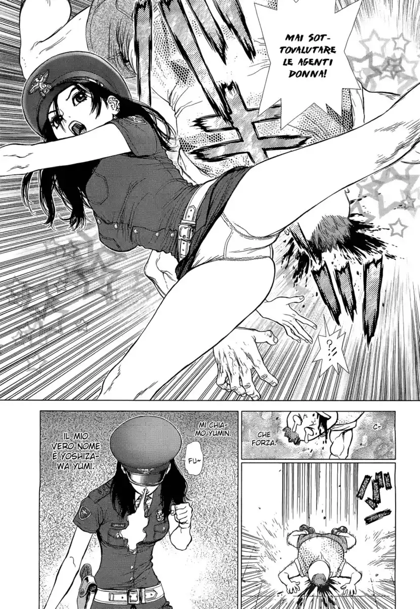 Sun-ken Rock Gaiden - Yumin Capitolo 01 page 4