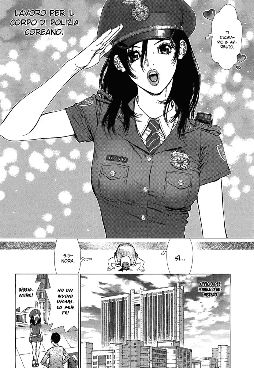 Sun-ken Rock Gaiden - Yumin Capitolo 01 page 5