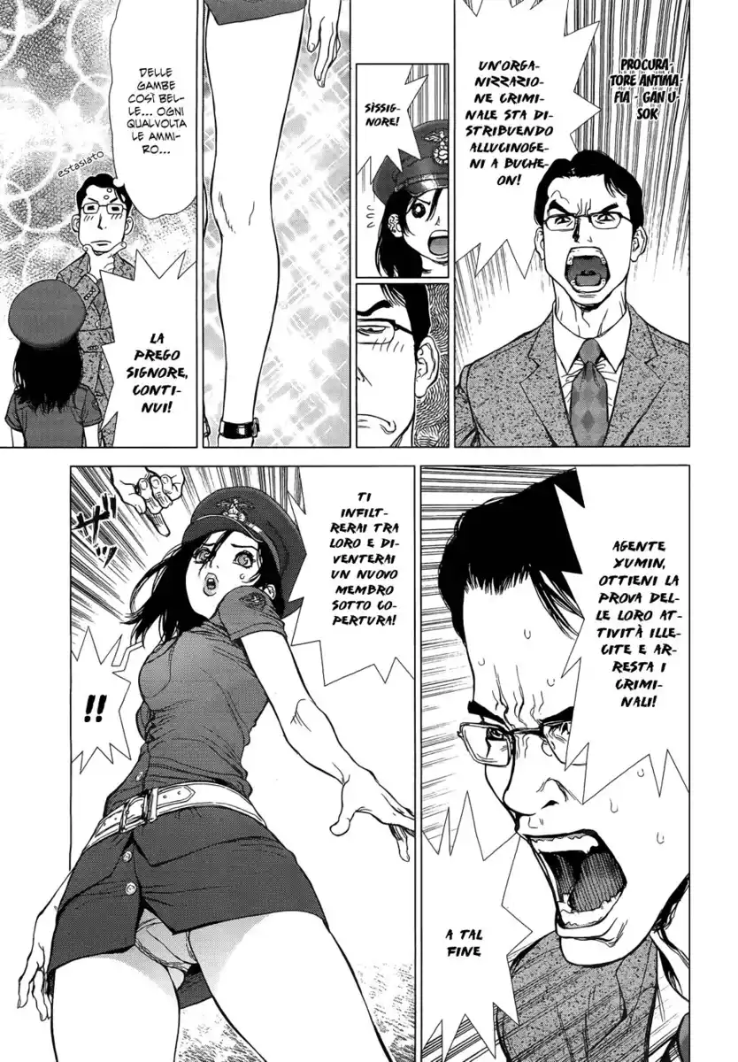 Sun-ken Rock Gaiden - Yumin Capitolo 01 page 6