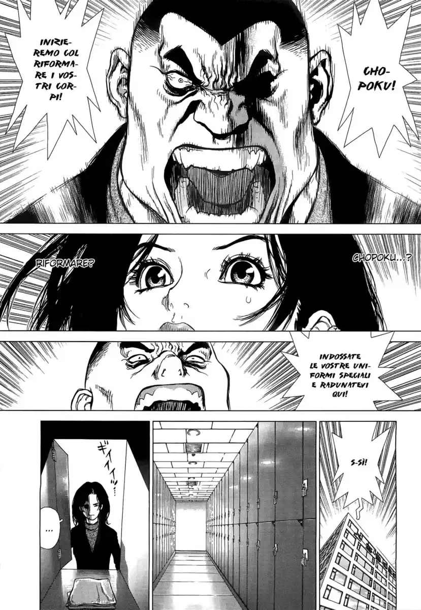 Sun-ken Rock Gaiden - Yumin Capitolo 01 page 8