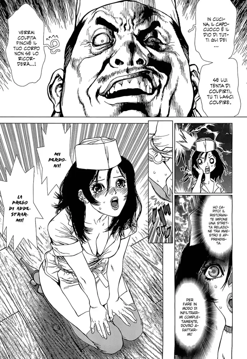 Sun-ken Rock Gaiden - Yumin Capitolo 02 page 10