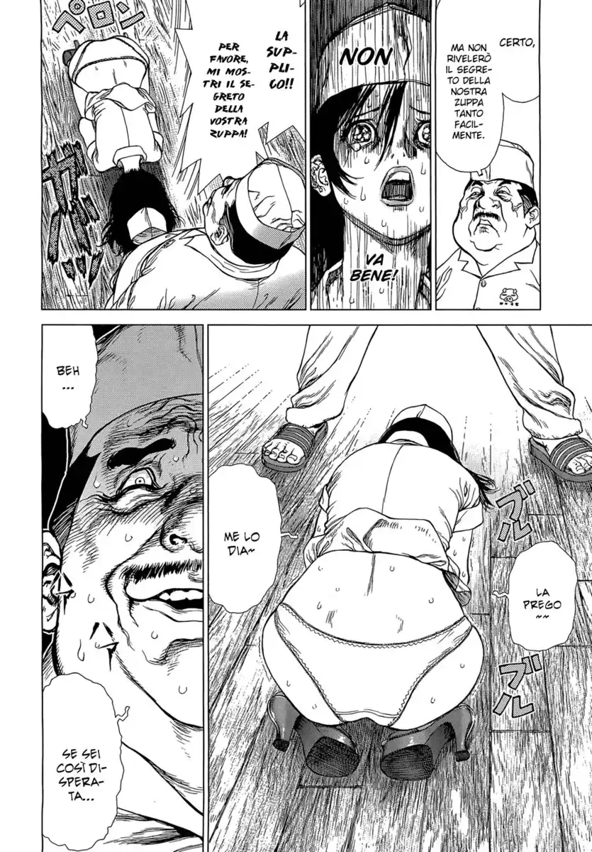 Sun-ken Rock Gaiden - Yumin Capitolo 02 page 11