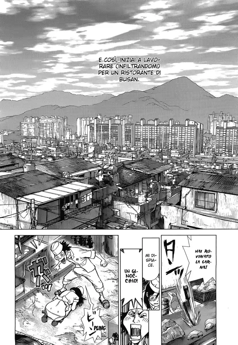 Sun-ken Rock Gaiden - Yumin Capitolo 02 page 13