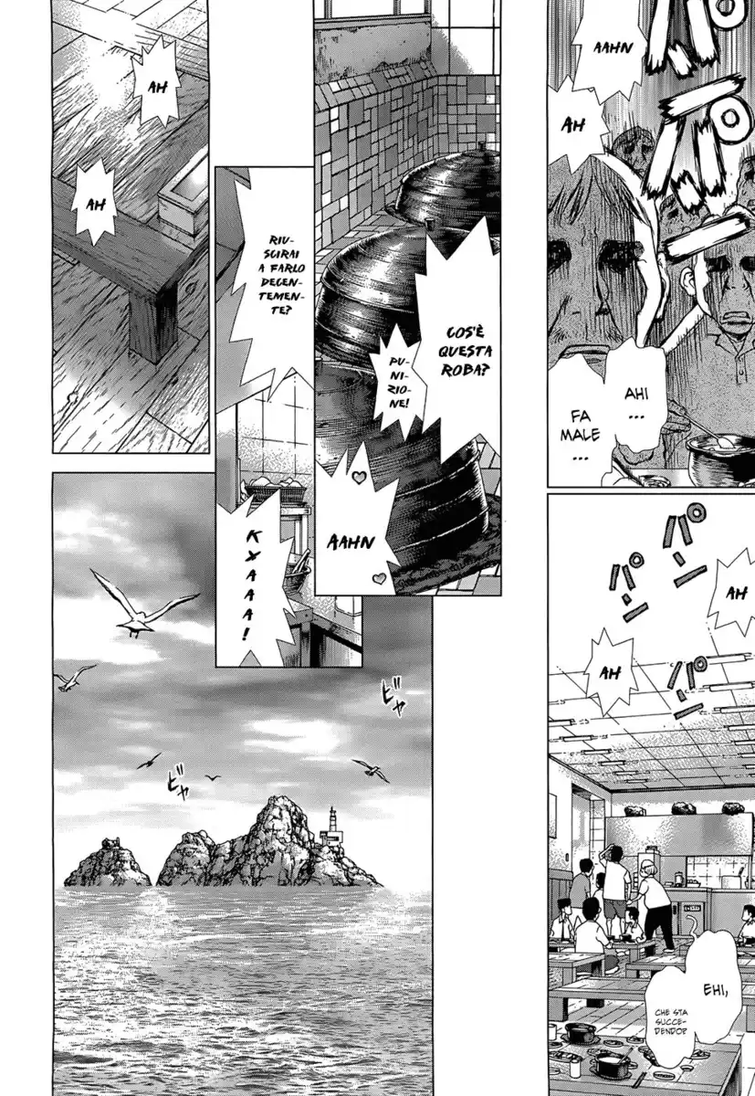 Sun-ken Rock Gaiden - Yumin Capitolo 02 page 18