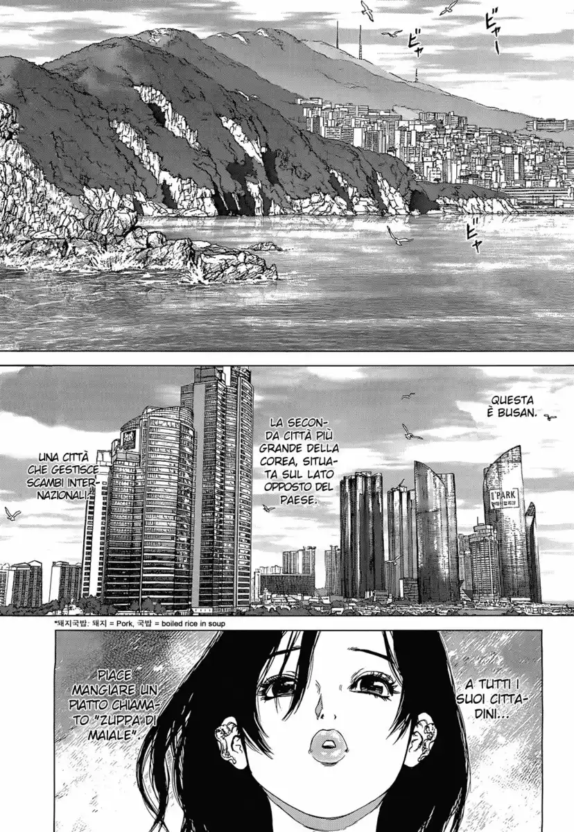 Sun-ken Rock Gaiden - Yumin Capitolo 02 page 4