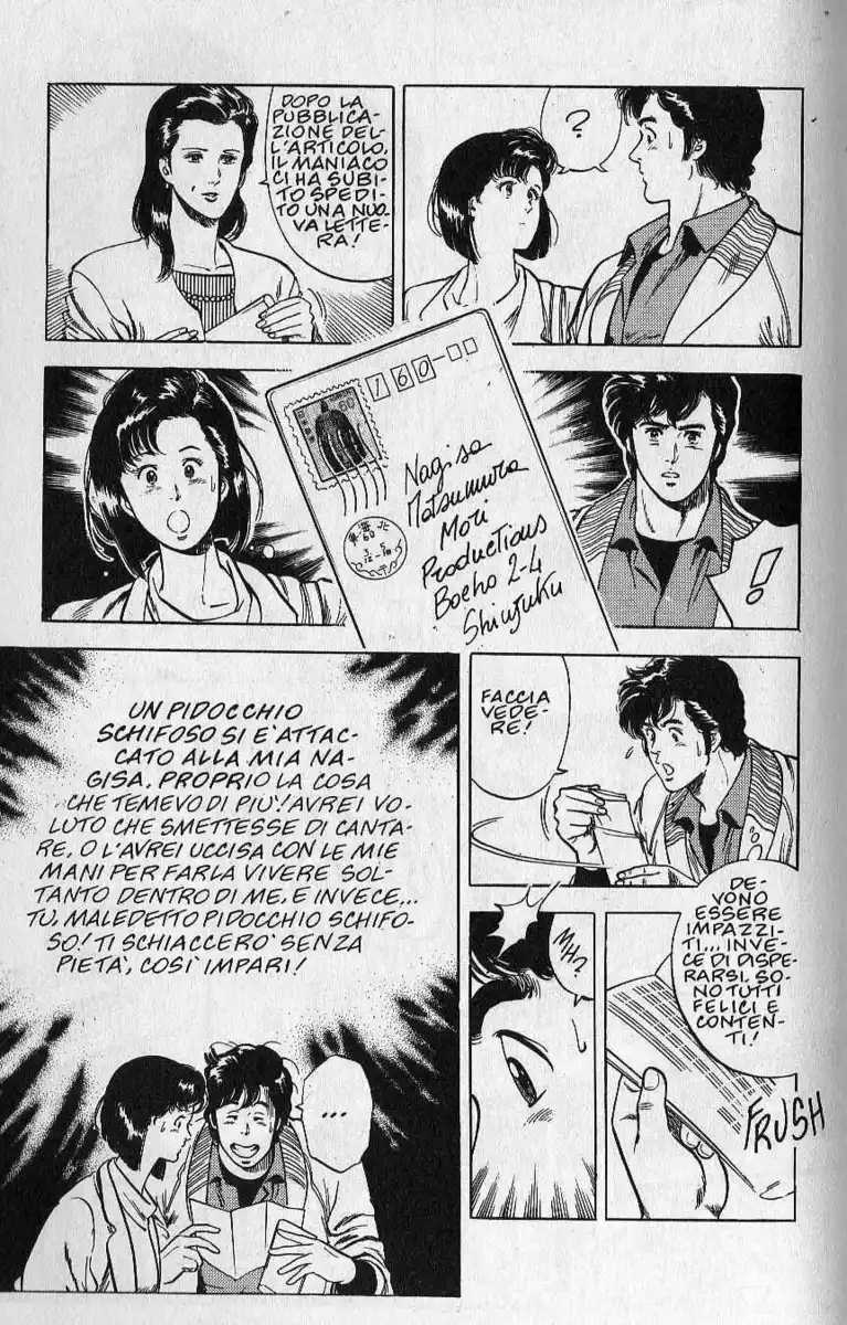 City Hunter Capitolo 25.5 page 17