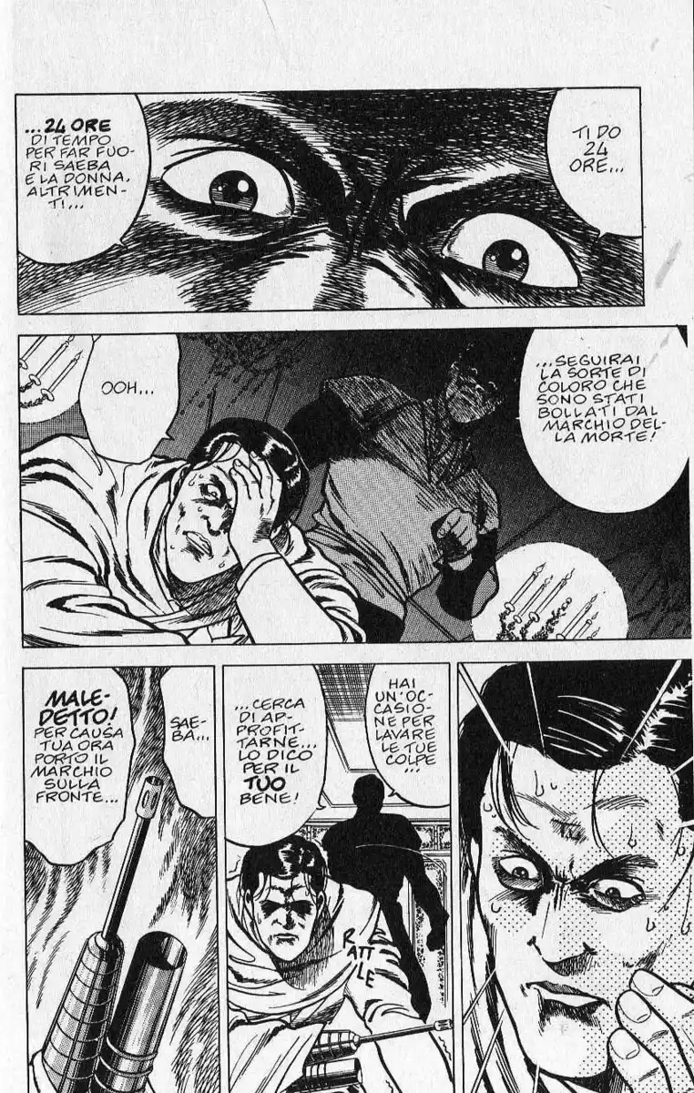 City Hunter Capitolo 06.5 page 17