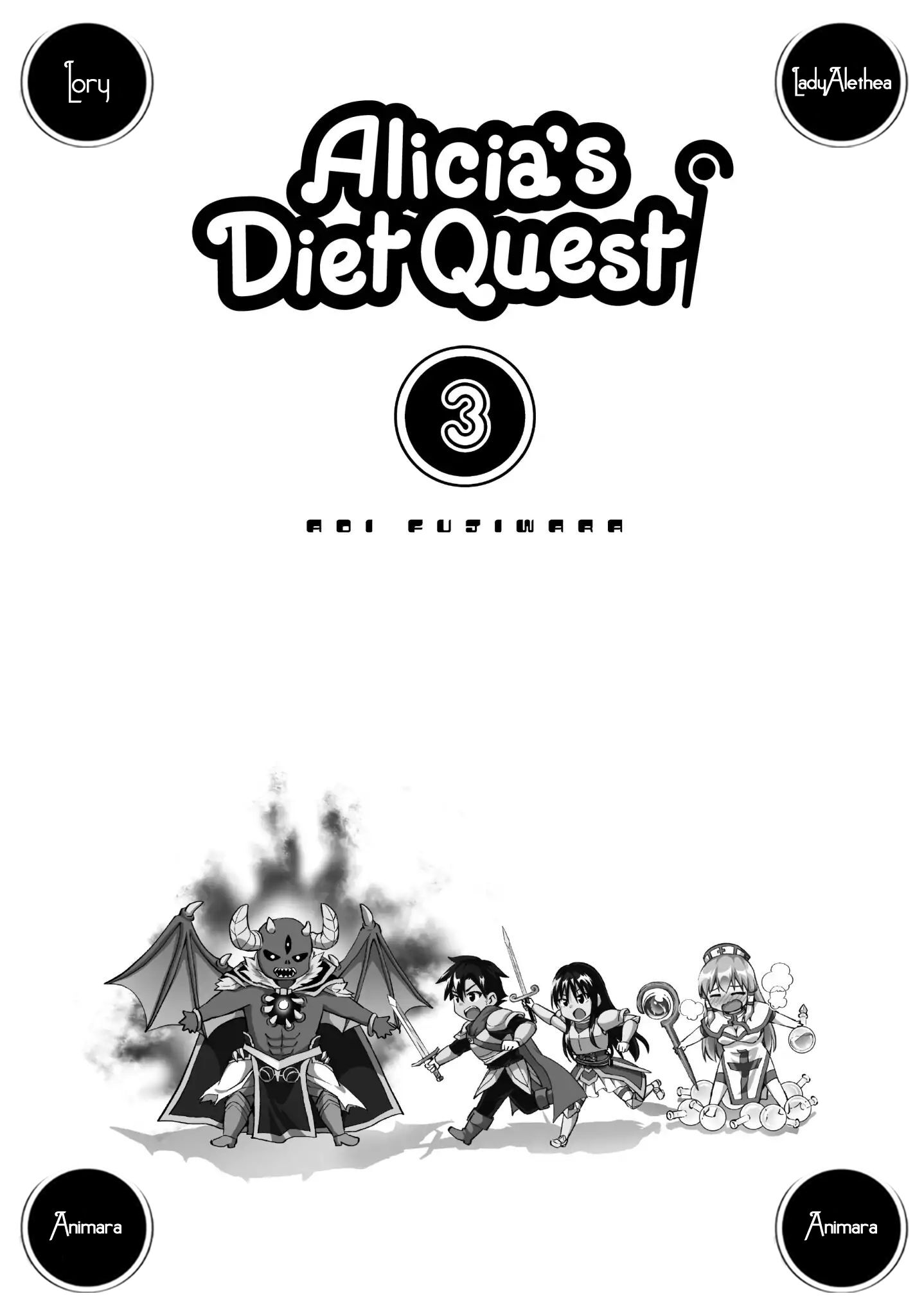 Alicia-san no Diet Quest Capitolo 18 page 2