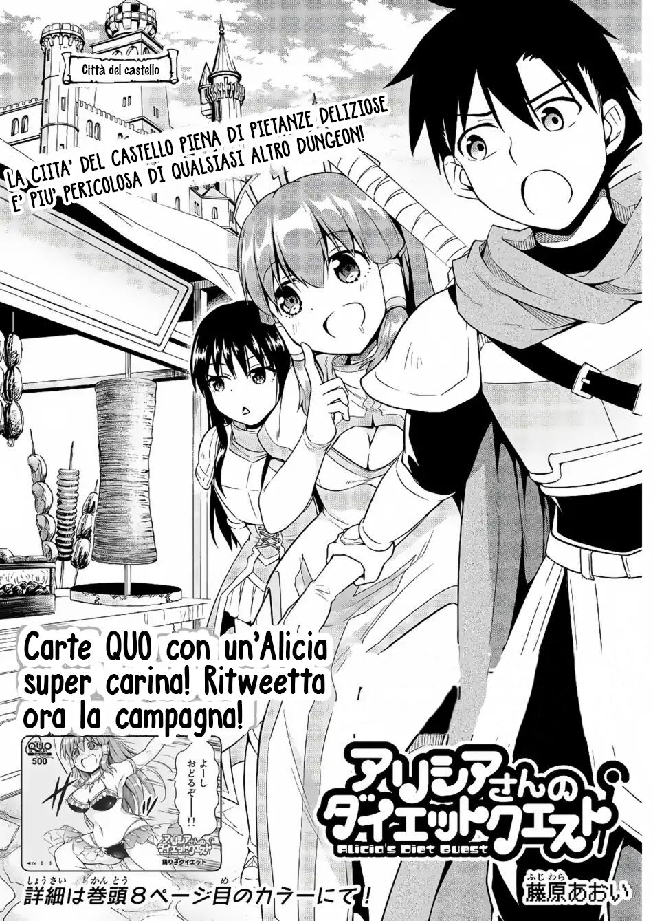 Alicia-san no Diet Quest Capitolo 11 page 6