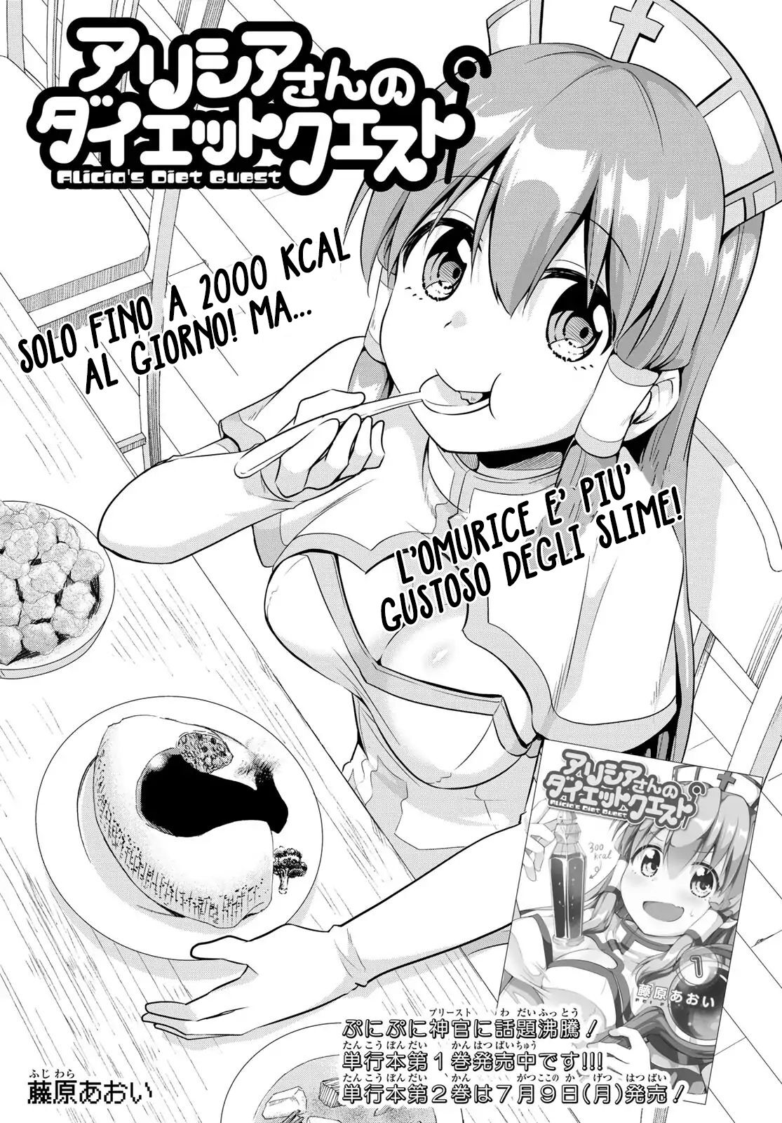 Alicia-san no Diet Quest Capitolo 10 page 6