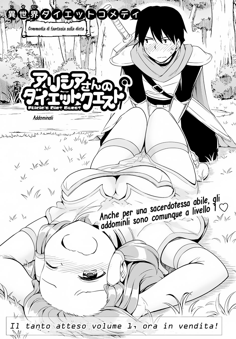 Alicia-san no Diet Quest Capitolo 06 page 7