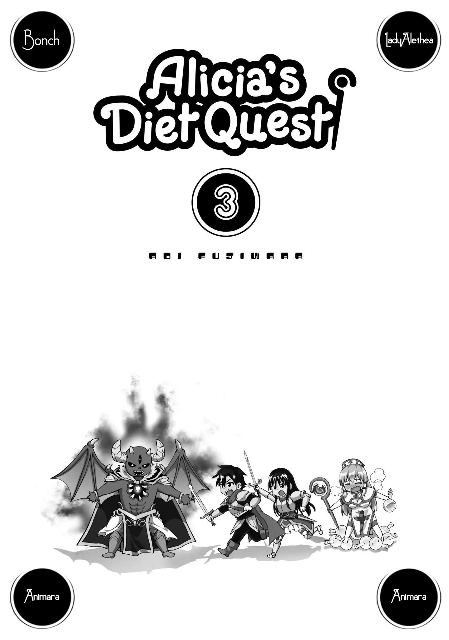 Alicia-san no Diet Quest Capitolo 13 page 2