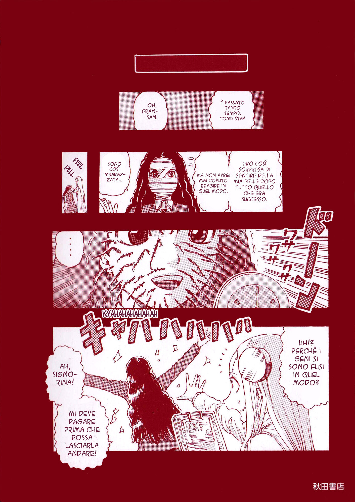 Franken Fran Capitolo 14.5 page 25