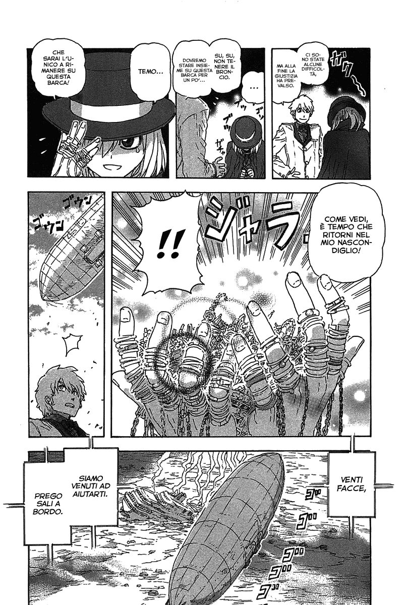 Franken Fran Capitolo 53.5 page 27